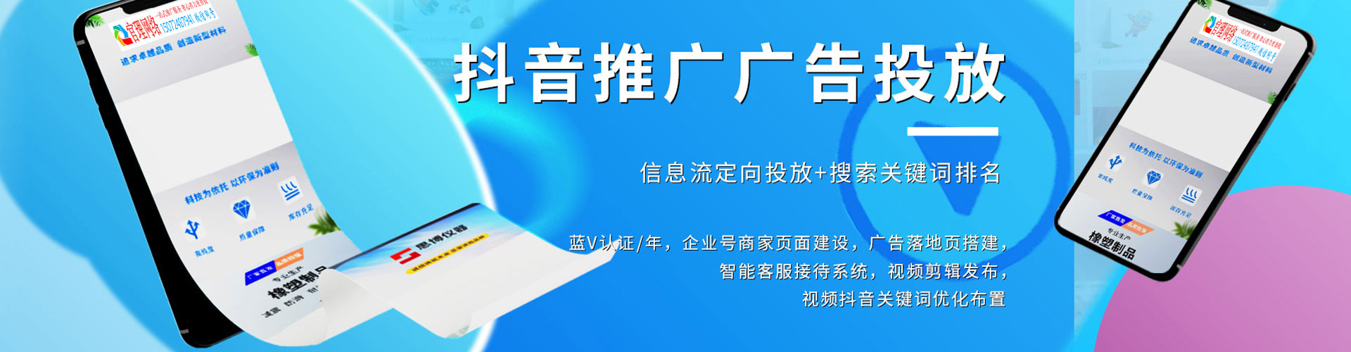 泸西信息流代运营