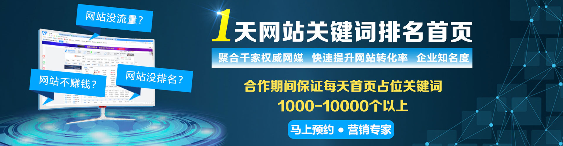 泸西百度充值高返点