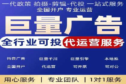 行业领先企业的信息流广告投放策略揭秘